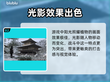 《刺客信条》影引擎大起底💥游戏党必看！截图3