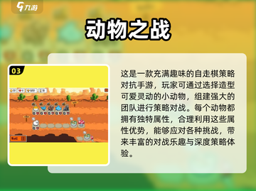 2025年必玩🔥动物模拟器游戏合集🐾截图4