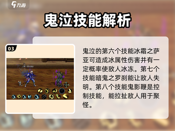 DNF手游鬼泣技能大曝光💥玩转地下城与勇士必备🔥截图4