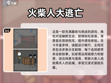 🔥2025最🔥手游盘点👇下载必备！截图5