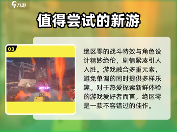 绝区零🔥手柄党必看！支持手柄玩绝区零💡截图4