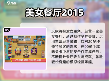 🔥2015经典游戏大作合集，速来下载！🎮截图6