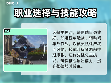 新人玩家必看！《命运群星》开荒攻略🔥🎮截图3
