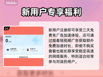 💥《权力之望》东南亚服卡顿掉线？速看解决攻略！🎮✨截图5