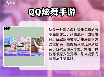 🔥2006网游神作TOP榜，一键下载怀旧经典🎮截图3