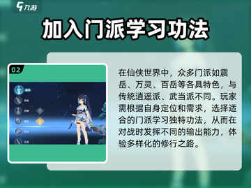 离火之境🔥公测日期泄露，速来看❗截图3