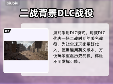 人间地狱🔥游戏国服下载通道✨玩家狂飙截图3