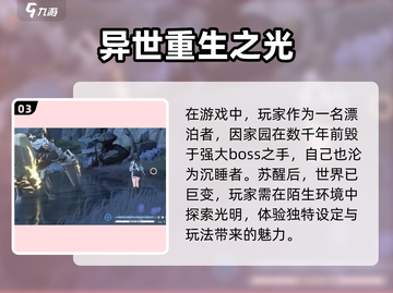 鸣潮💥上线时间曝光！🔥预约赢好礼🎮截图4