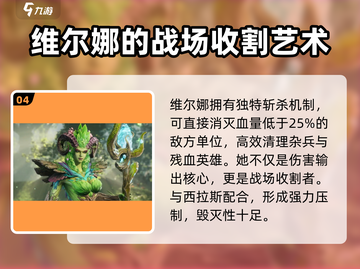 潮汐守望者最强英雄🔥等你来战🎮截图5
