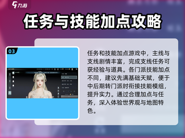 剑网3无界🔥超多玩法等你来战！游戏党必看🎉截图4