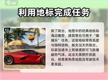极品飞车集结🔥撞撞乐玩法大揭秘💥截图3