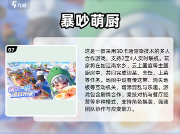 🎮2025国产3A游戏大揭秘！🔥必玩神作一览截图8