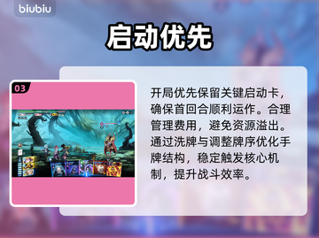 卡厄思梦境！最强隆队过牌🔥截图4