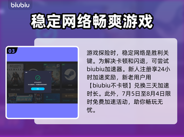 黑神话悟空预售🔥独家奖励内容大曝光！截图4