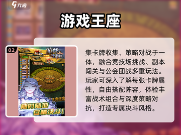 🔥2025最火游戏王手游💥截图3