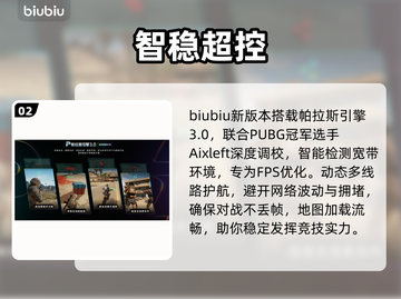 💥战地6闪退？一招秒解决！🔥截图3