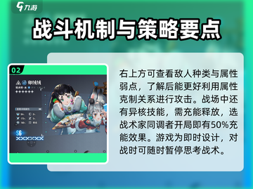 白荆回廊🔥开局必看！新手速成攻略💎截图3
