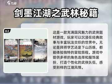🔥2025超人气2D单机手游推荐🎉截图3