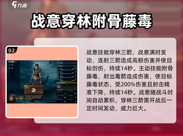 破碎之地🔥狩风技能大曝光！掌握这些轻松制胜🎉截图3