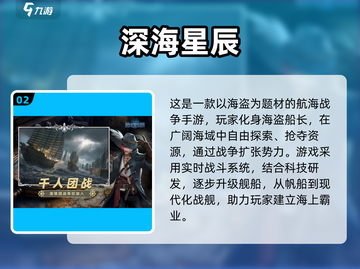 🔥2025最燃战争策略手游推荐！🎮💥截图3