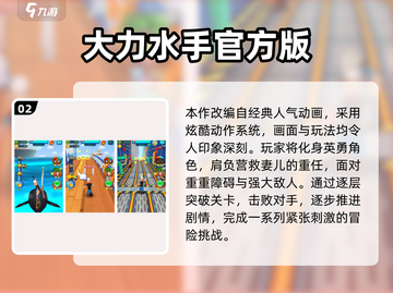  nostalgia炸弹💥70后经典游戏全收录！截图3