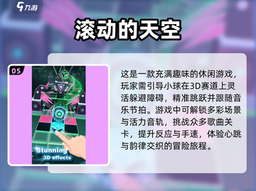 提升专注力📖100个超好玩小游戏合集🎉截图6