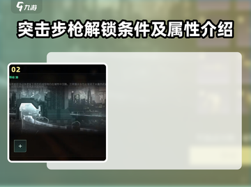 破碎之地小马达🔥爆冲体验，游戏党必玩！截图3