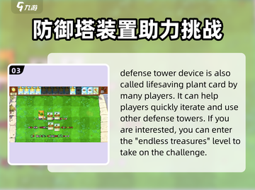 植物大战僵尸杂交版🔥金坑大揭秘！ Zombies袭击⚠截图4