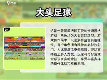 羽毛球爱好者必玩🔥2025顶级手游推荐🎾截图5