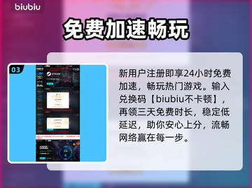 LOL选人掉线？一招秒解决！⚡🔥截图4