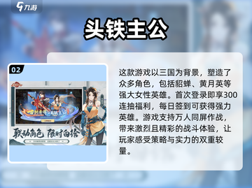 2025最🔥游戏手机推荐手游党快冲！🎮截图3