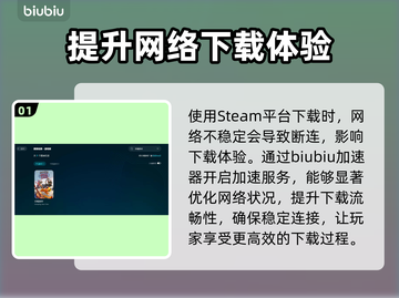 奇喵派对下载慢？一键加速🔥游戏流畅玩！🚀截图2
