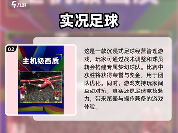 🔥2025超耐玩多人竞技游戏推荐🎮截图3
