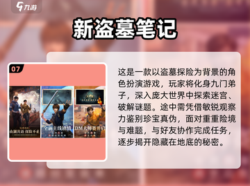 🔥2025最火RPG手游TOP10榜单🎮截图8