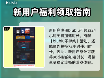 瓦洛兰特加速器推荐💥玩游戏必备！🔥截图4