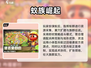 🔥2025最火游戏TOP10💥截图3