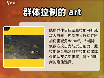 龙息神寂唐妮拉🔥超好玩.games截图4