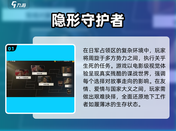 🔥2025高能互动电影游戏推荐！🎮必玩神作合集💥截图2