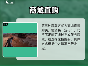 【代号56】多晶硅秒赚🔥💰截图4