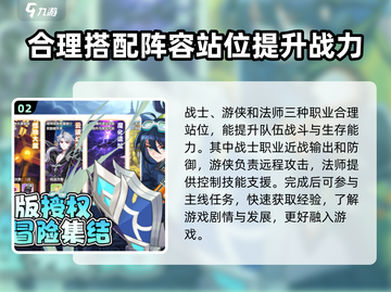 彩虹橙🔥玩法攻略来啦！这样玩超有趣🎉截图3