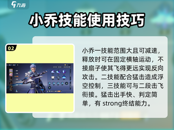 代号破晓🔥新手必看！最强英雄推荐👇截图3