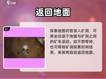 沙石镇时光🔥秒回矿洞入口神技！💎截图2