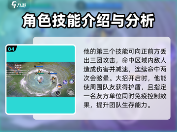 决战平安京垢尝🔥技能效果超炫展示！截图5