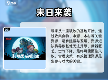 🔥2025最爽僵尸射击游戏推荐！🎮截图4