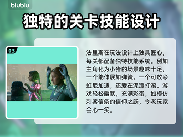 双影奇境🔥超好玩！沉浸式体验不容错过！截图4
