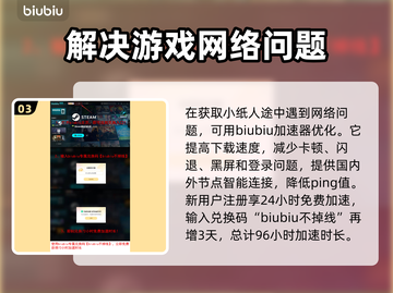《七日世界》小纸人获取🔥超详细攻略💡截图4