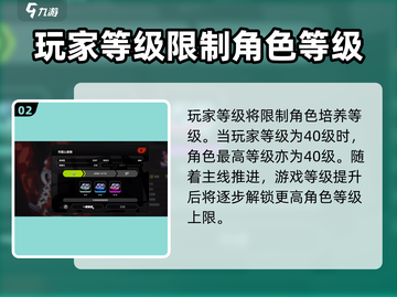 绝区零🔥最高级介绍，速来冲级！截图3