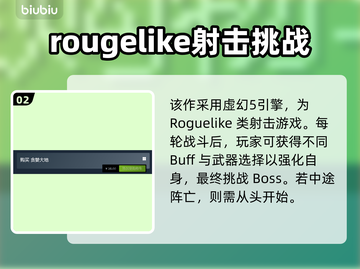 贪婪大地🔥发行时间大揭秘！玩家必看🎮截图3