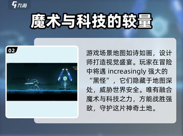 苍翼混沌效应🔥双人联机玩法大揭秘！截图3