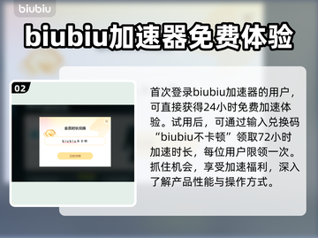 猎杀对决掉帧卡顿？👇加速神器来啦！截图3